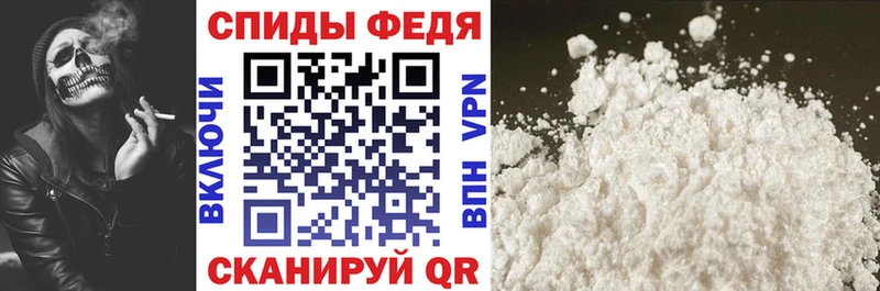 Амфетамин VHQ как найти закладки Меленки