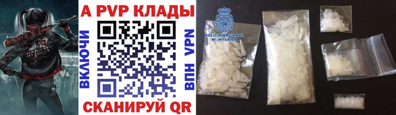 Альфа ПВП крисы CK  hydra ссылка  Меленки 