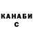 Метадон кристалл Christian Ruf