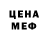 МЕТАДОН мёд DaMightyBenStein