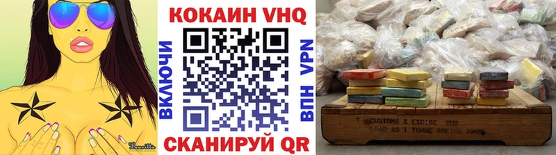 КОКАИН 97%  Меленки 