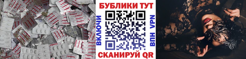 Экстази 250 мг  купить  цена  Меленки 