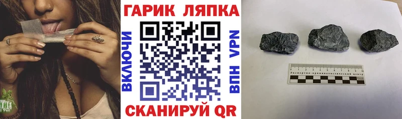 ГАШИШ гашик  Меленки 