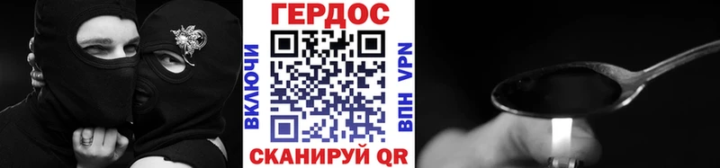ГЕРОИН Heroin Меленки