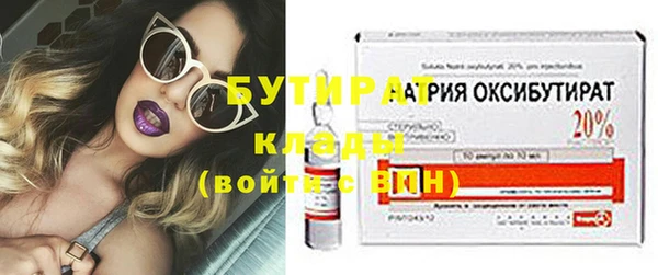 прущая мука Горно-Алтайск