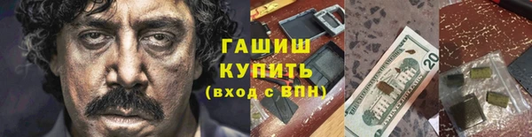 мескалин Горнозаводск