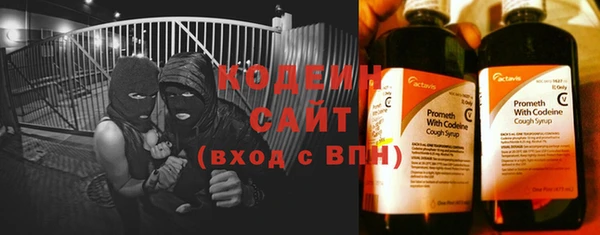 мескалин Горнозаводск