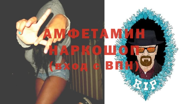 прущая мука Горно-Алтайск