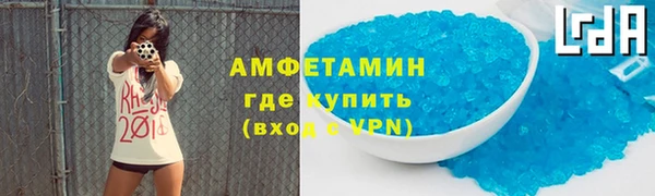 прущая мука Горно-Алтайск