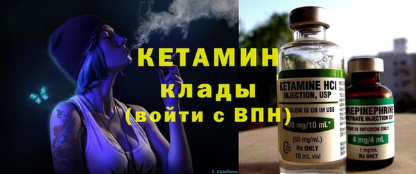прущая мука Горно-Алтайск