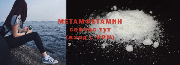 прущая мука Горно-Алтайск
