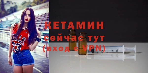 прущая мука Горно-Алтайск
