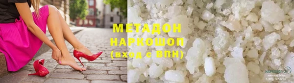 мескалин Горнозаводск