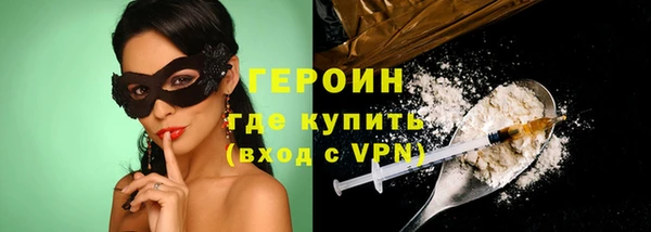 прущая мука Горно-Алтайск