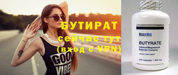 прущая мука Горно-Алтайск