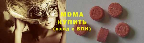 мескалин Горнозаводск
