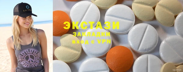 прущая мука Горно-Алтайск