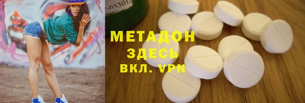 мескалин Горнозаводск