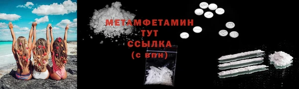 прущая мука Горно-Алтайск