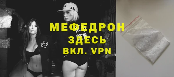 мескалин Горнозаводск