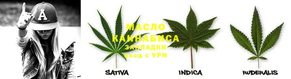 прущая мука Горно-Алтайск
