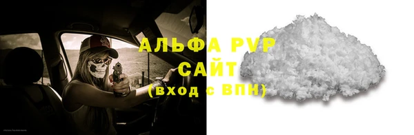 мескалин Горнозаводск