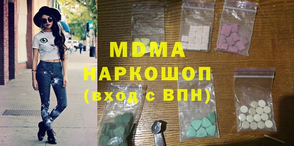 гидропоника Горняк