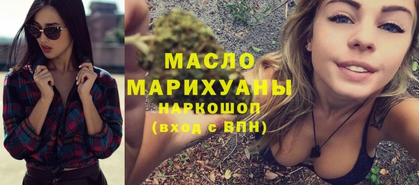 мескалин Горнозаводск