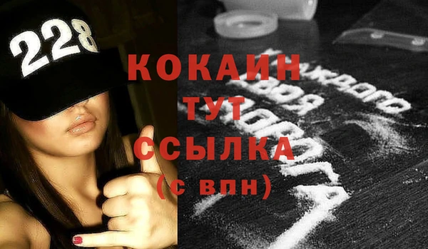 мескалин Горнозаводск