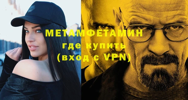 мескалин Горнозаводск