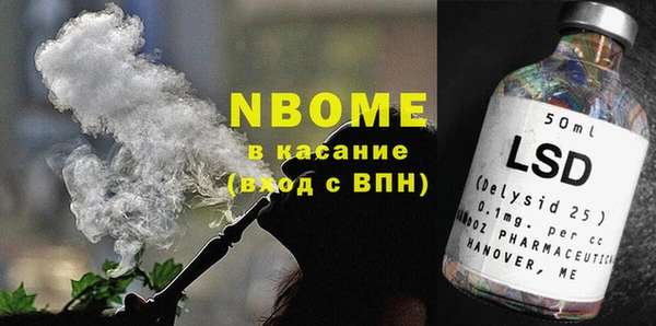 гидропоника Горняк