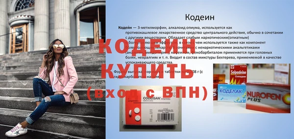 прущая мука Горно-Алтайск