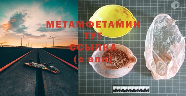 мескалин Горнозаводск