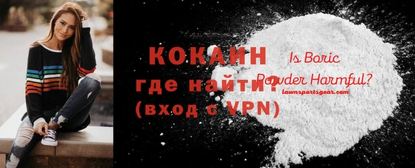 мескалин Горнозаводск