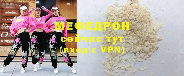 прущая мука Горно-Алтайск