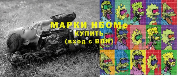 мескалин Горнозаводск