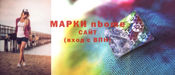 мескалин Горнозаводск