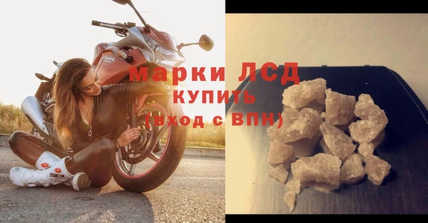 мескалин Горнозаводск