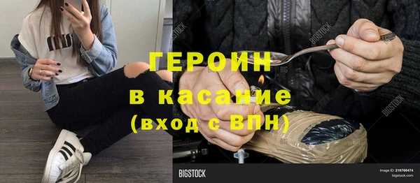 гидропоника Горняк