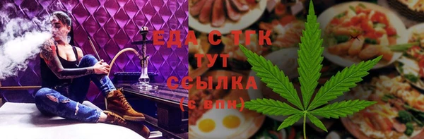 прущая мука Горно-Алтайск