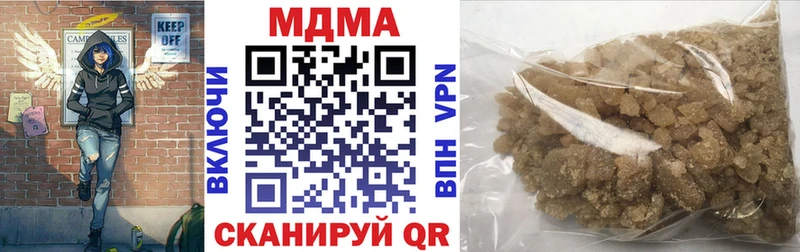 мориарти телеграм  Меленки  МДМА кристаллы  даркнет сайт 