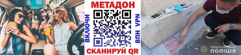 МЕТАДОН мёд  Меленки 