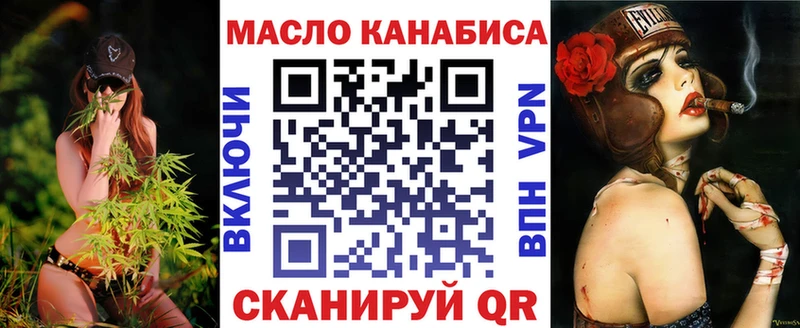 блэк спрут ТОР  Меленки  ТГК вейп с тгк 