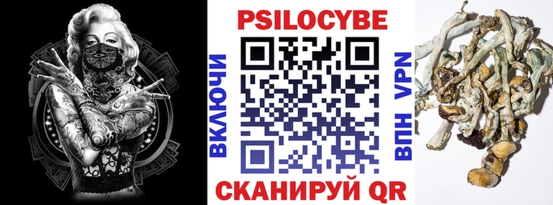 МЕГА зеркало  Меленки  Псилоцибиновые грибы мухоморы 