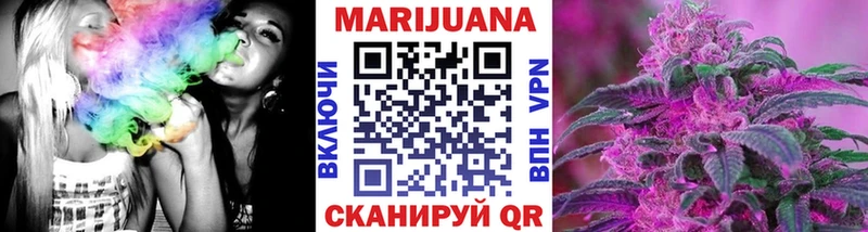 МАРИХУАНА White Widow  Меленки 
